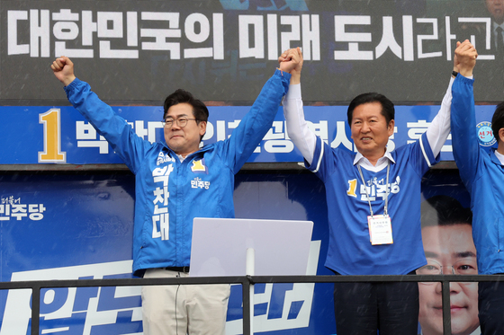 정청래 대표 손 잡고 지지호소하는 박찬대 후보