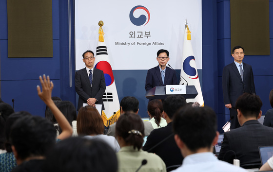 외교부, 나무호 피격 조사 결과 브리핑
