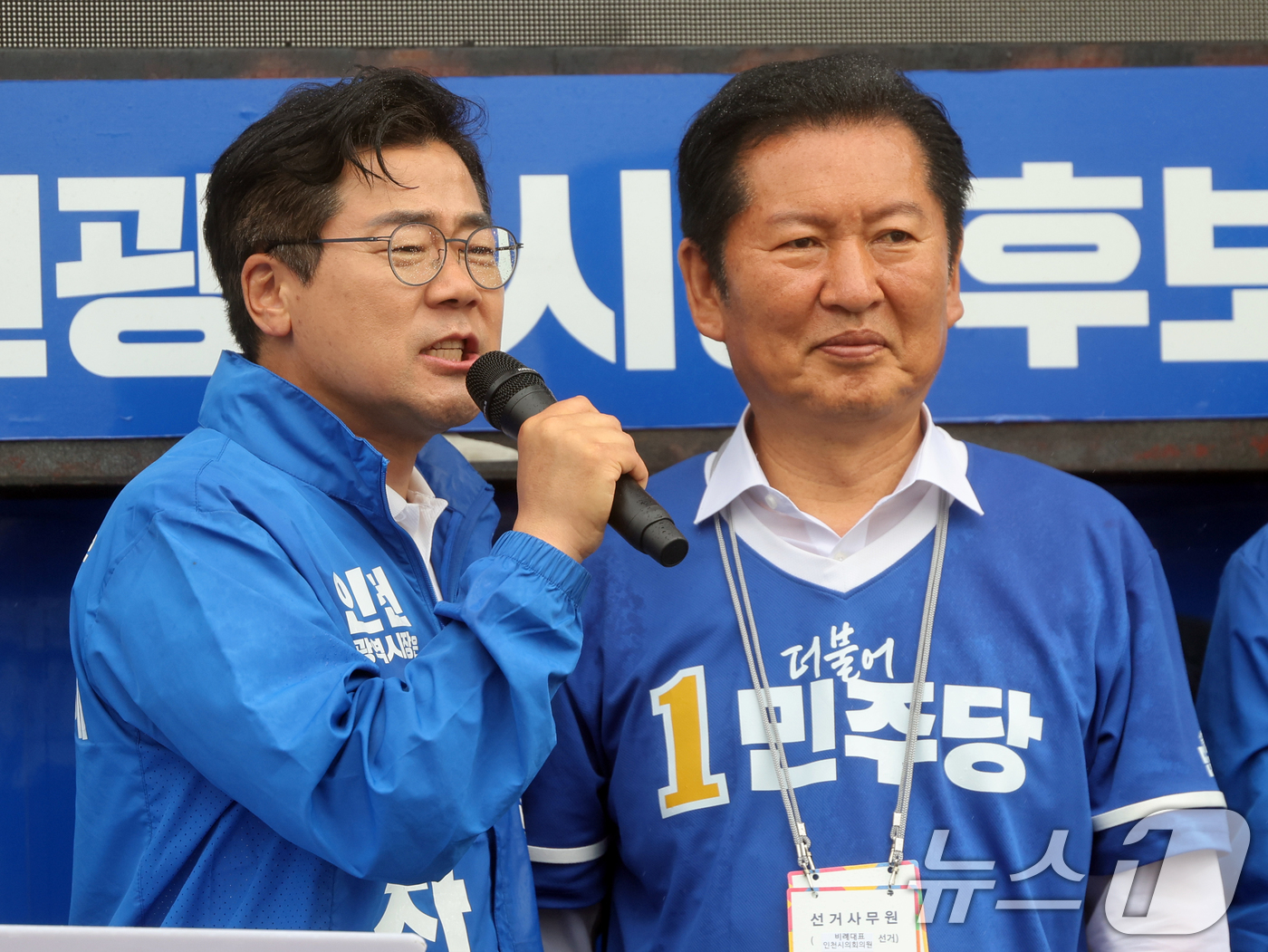 (인천=뉴스1) 황기선 기자 = 박찬대 더불어민주당 인천시장 후보가 27일 오후 인천 강화군 강화풍물시장에서 유권자들에 지지를 호소하고 있다.  2026.5.27/뉴스1