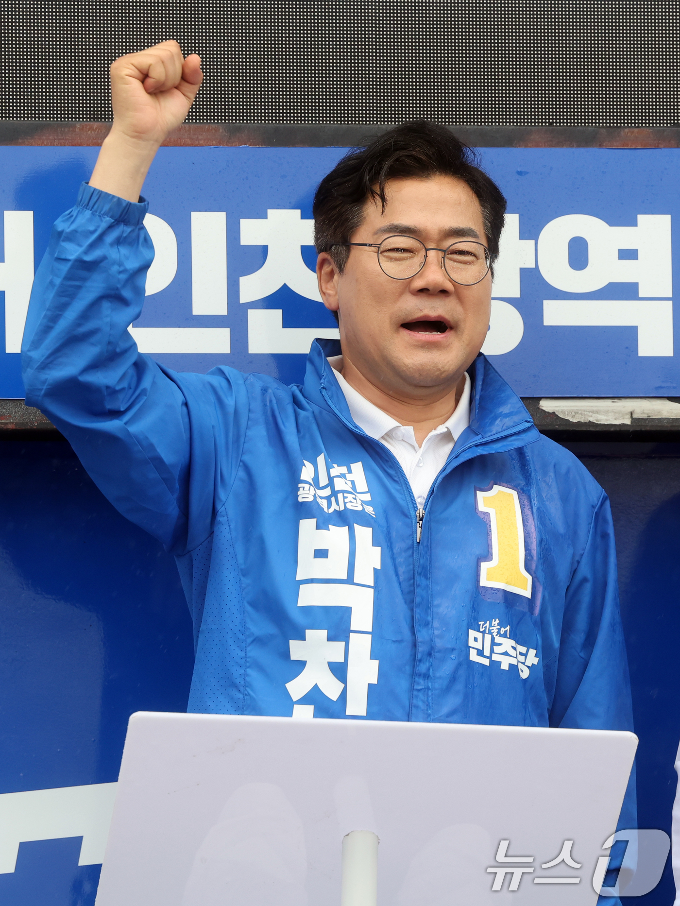 (인천=뉴스1) 황기선 기자 = 박찬대 더불어민주당 인천시장 후보가 27일 오후 인천 강화군 강화풍물시장에서 유권자들에 지지를 호소하고 있다.  2026.5.27/뉴스1