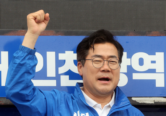 강화 찾은 박찬대 후보