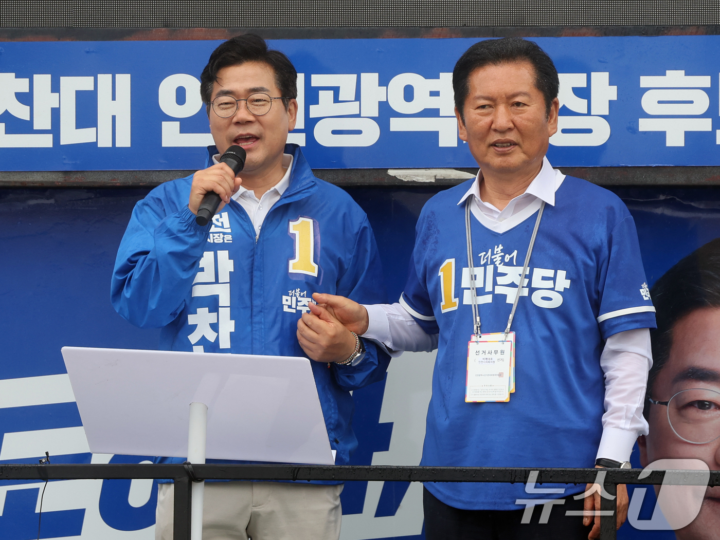 (인천=뉴스1) 황기선 기자 = 박찬대 더불어민주당 인천시장 후보가 27일 오후 인천 강화군 강화풍물시장에서 유권자들에 지지를 호소하고 있다.  2026.5.27/뉴스1