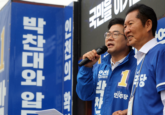 지지호소하는 박찬대 후보