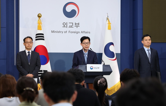 HMM 나무호 피격 조사 결과 브리핑하는 박윤주 외교 1차관