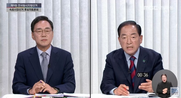 김철수 "속초 미래 50년 준비" vs 이병선 "양대 철도 시대 열겠다"