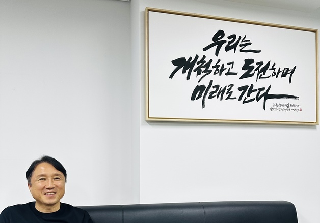 황보관 단장 "파주프런티어 플랫폼 구단…축구로 세계인 연결”