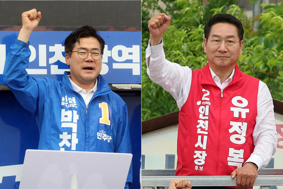 강화풍물시장 찾은 與·野 인천시장 후보