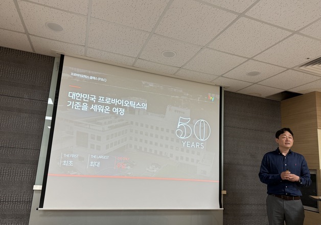 미생물 균주가 '윌'이 되기까지…K-유산균 빚어내는 hy중앙연구소[르포]