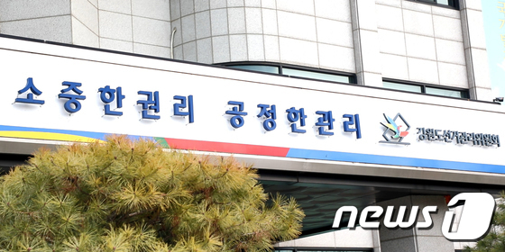 강원선관위 '미등록 기관 여론조사 유포' 후보 캠프 관계자 고발