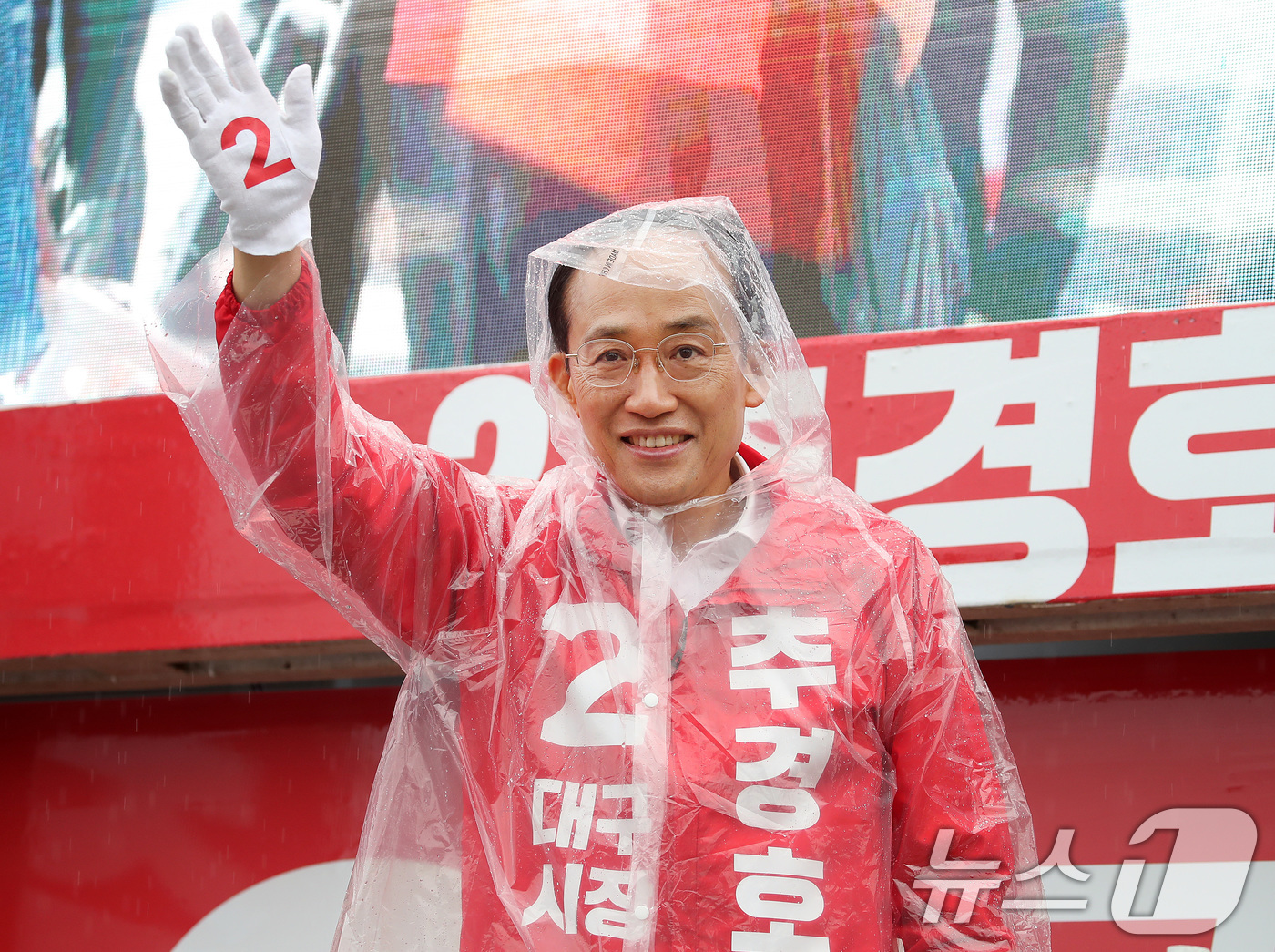 (대구=뉴스1) 공정식 기자 = 추경호 국민의힘 대구시장 후보가 27일 오전 대구 북구 팔달교 앞에서 출근길 시민들을 향해 인사하고 있다. 2026.5.27/뉴스1