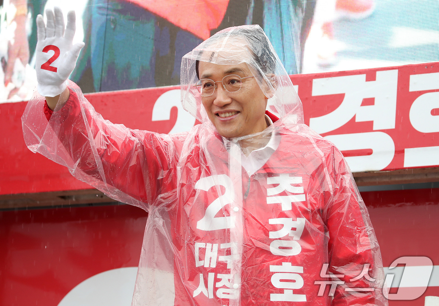 (대구=뉴스1) 공정식 기자 = 추경호 국민의힘 대구시장 후보가 27일 오전 대구 북구 팔달교 앞에서 출근길 시민들을 향해 인사하고 있다. 2026.5.27/뉴스1