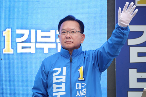 아침 출근길 인사하는 김부겸