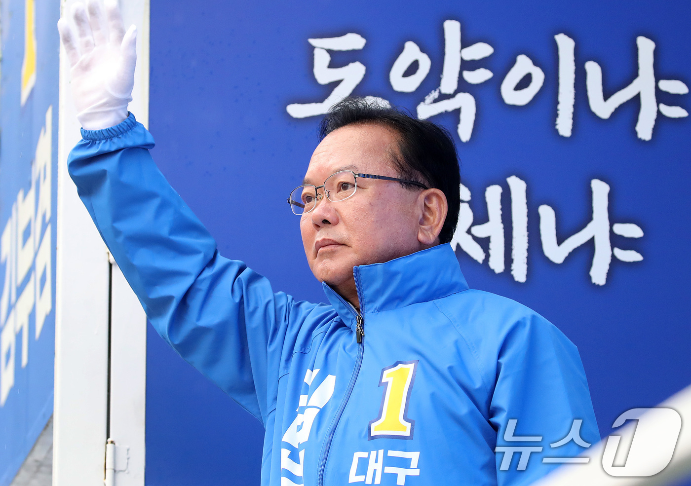 (대구=뉴스1) 공정식 기자 = 김부겸 더불어민주당 대구시장 후보가 27일 오전 대구 북구 태전네거리에서 출근길 시민들을 향해 인사하고 있다. 2026.5.27/뉴스1