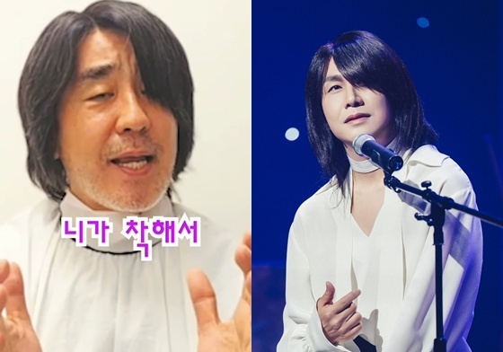 류승룡, '와일드씽' 오정세 '니가 좋아' 패러디 도전…파격 비주얼 '폭소'