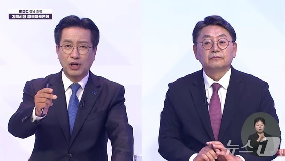 민주 '탈환' vs 국힘 '수성'…김해시장 정영두·홍태용 불꽃대결