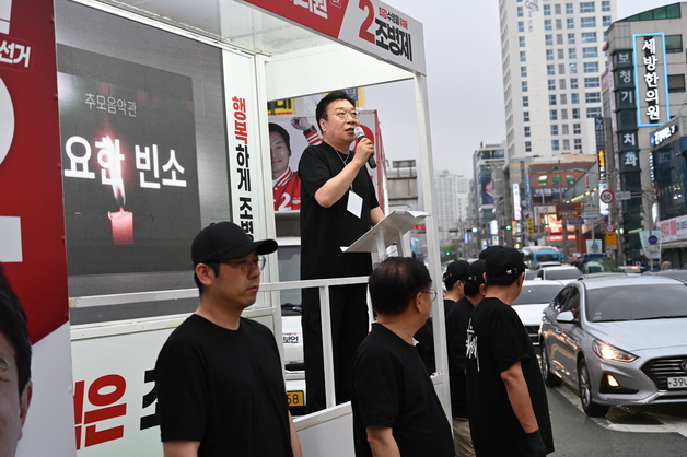 부산 수영구 후보들, 고가붕괴에 '로고송 중단·안전 점검 유세'