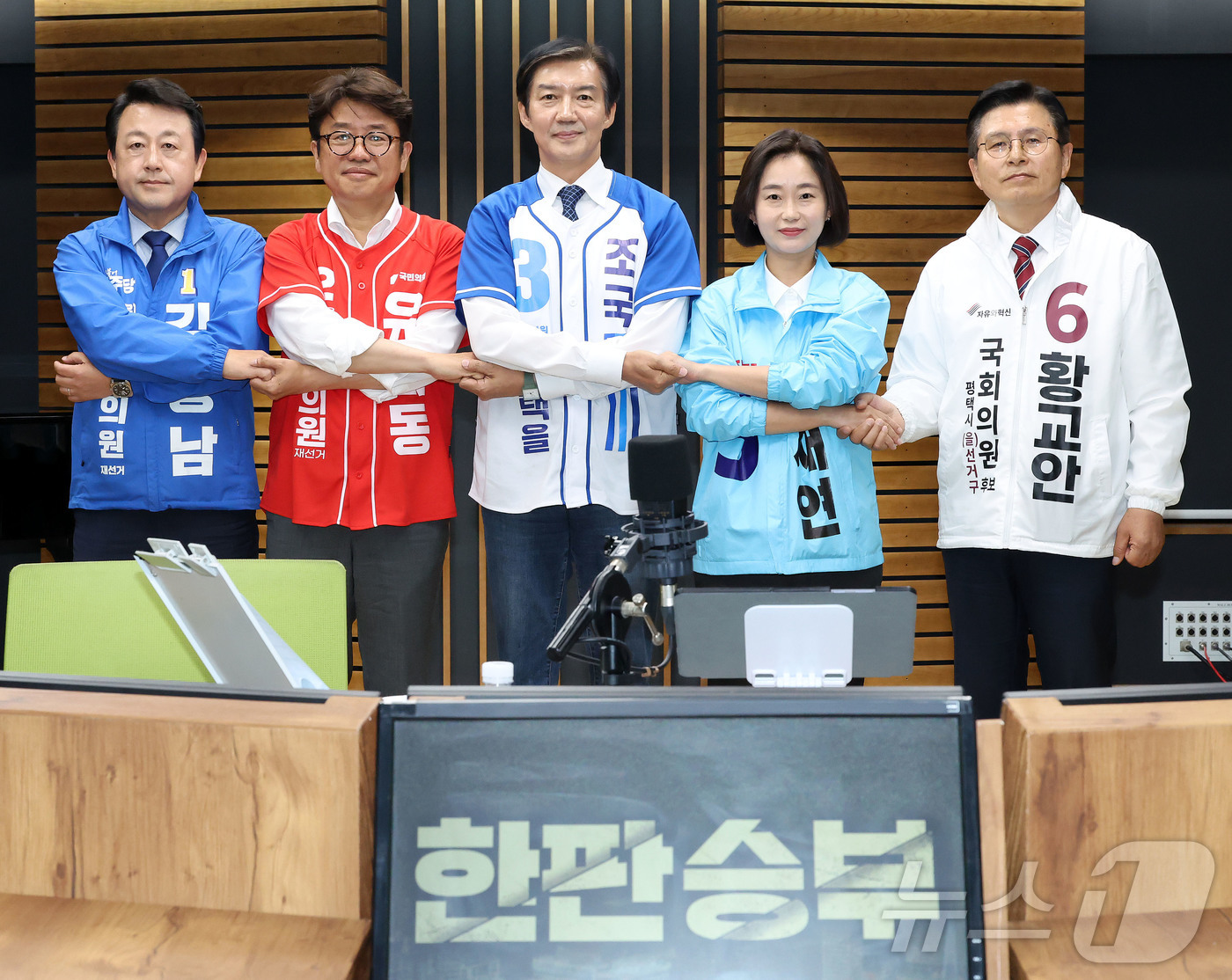 (서울=뉴스1) = 경기 평택을에 출마하는 국회의원 후보자들이 27일 서울 양천구 목동 CBS에서 열린 박재홍의 한판승부 평택을 후보자 초청 토론회에서 기념 촬영을 하고 있다.왼쪽 …