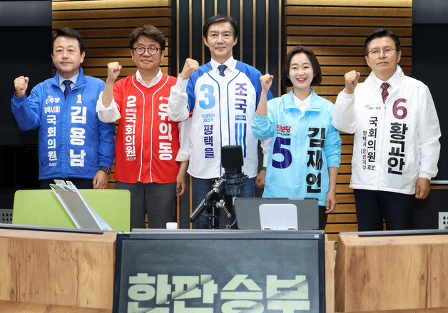 평택을 후보들, 김용남 '차명대부업 의혹' 공세…"거래 밝혀라"