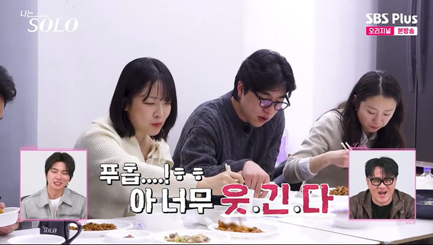 '나는 솔로' 31기 영숙, 순자에 "너무 웃긴다"…기 싸움