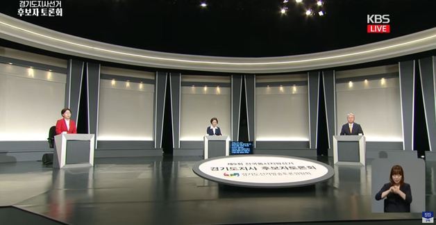 추미애·양향자·조응천…TV토론회 모두발언부터 신경전