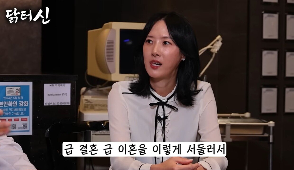 본문 이미지 - 유튜브 '닭터신' 캡처