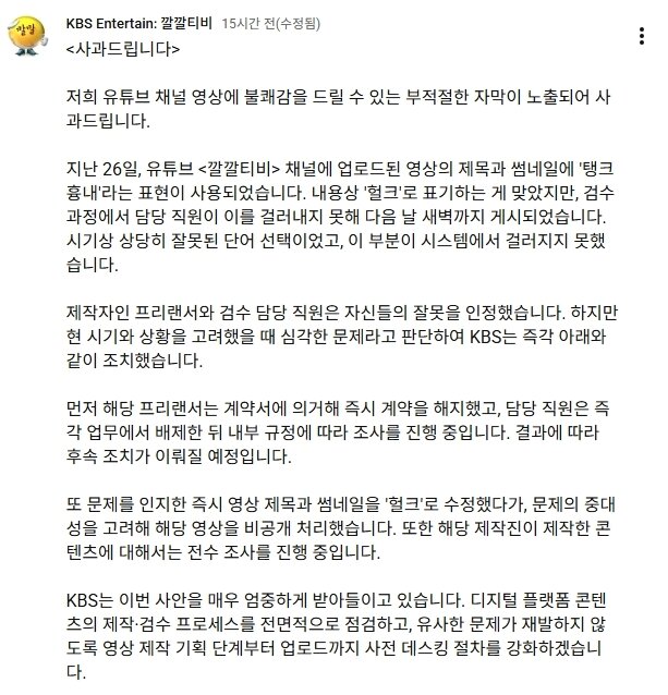 본문 이미지 - KBS 유튜브 채널