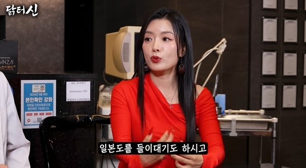 이자은 "스폰서 제안 거절하자 호텔 방 감금…대표는 바지 내리고 성 유혹"