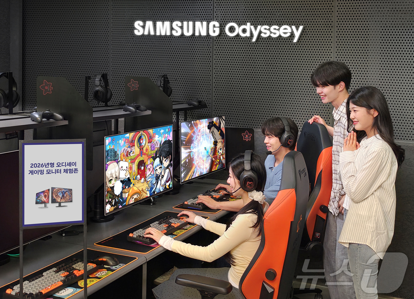 (서울=뉴스1) = 삼성전자가 업계 최초 6K 게이밍 모니터를 비롯한 2026년형 오디세이 게이밍 모니터 신제품을 직접 경험할 수 있는 상시 체험 공간을 강남역 '메이플 아지트'와 …