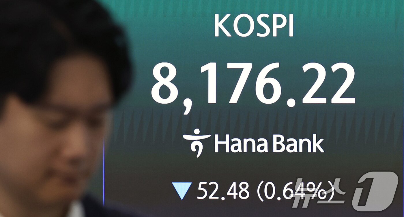 본문 이미지 - 28일 서울 중구 하나은행 본점 딜링룸 증시 현황판에 코스피 등 시황이 표시되고 있다. 이날 코스피는 전 거래일 대비 62.97포인트(0.77%) 내린 8165.73으로 출발했다. 2026.5.28 ⓒ 뉴스1 구윤성 기자
