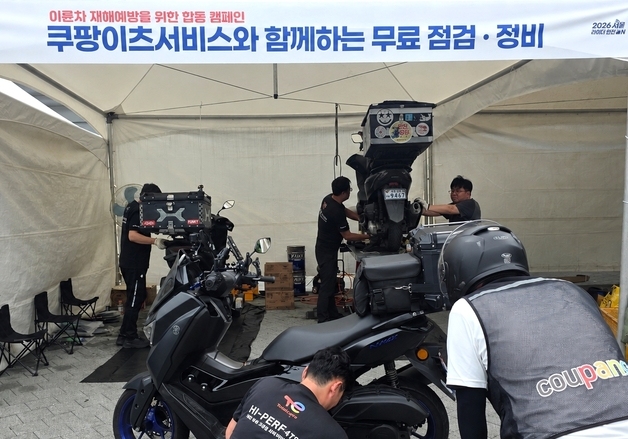쿠팡이츠, 서울고용노동청과 합동 안전 캠페인…배달 파트너 안전 지원