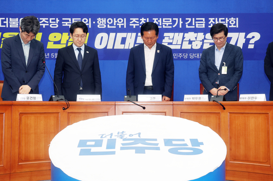 더불어민주당, 서소문 고가 붕괴사고 희생자를 위한 묵념