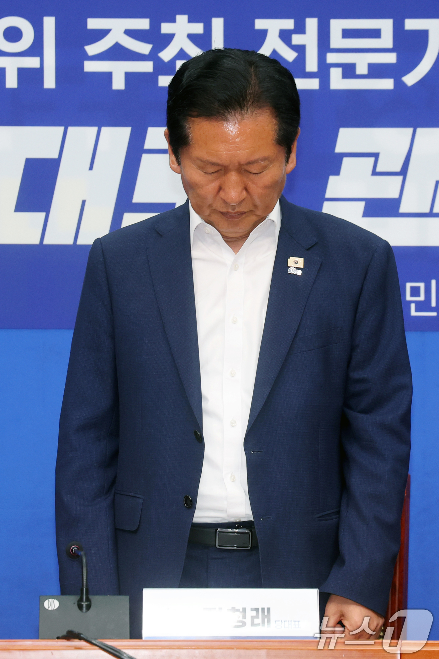 (서울=뉴스1) 황기선 기자 = 정청래 더불어민주당 대표가 28일 오전 서울 여의도 국회에서 열린  '서울의 안전 이대로 괜찮은가' 전문가 긴급 좌담회에서 서소문 고가 붕괴사고 희 …