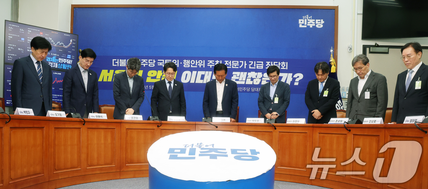 (서울=뉴스1) 황기선 기자 = 정청래 더불어민주당 대표가 28일 오전 서울 여의도 국회에서 열린  '서울의 안전 이대로 괜찮은가' 전문가 긴급 좌담회에서 서소문 고가 붕괴사고 희 …