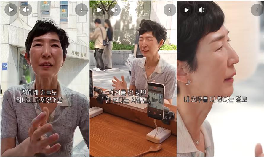본문 이미지 - 김정수 삼양식품 부회장이 유튜브 채널에서 워킹맘으로서의 고충과 자녀들에 빚진 마음을 드러내고 있다. (삼양식품 유튜브 영상 갈무리)