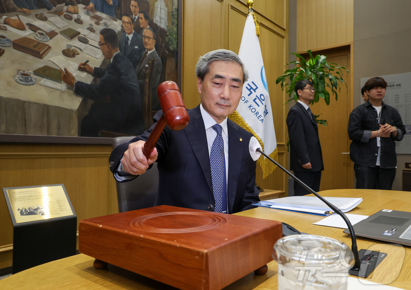 (서울=뉴스1) 사진공동취재단 = 신현송 한국은행 총재가 28일 오전 서울 중구 한국은행에서 열린 금융통화위원회 본회의에 참석해 의사봉을 두드리고 있다. 2026.5.28/뉴스1