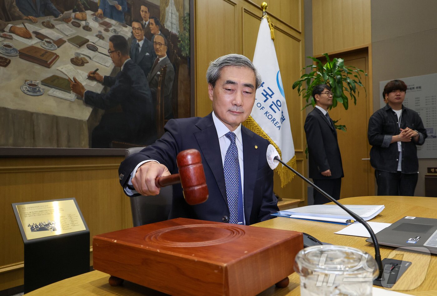 본문 이미지 - 신현송 한국은행 총재가 28일 오전 서울 중구 한국은행에서 열린 금융통화위원회 본회의에 참석해 의사봉을 두드리고 있다. 2026.5.28 ⓒ 뉴스1 사진공동취재단