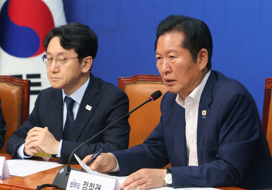 정청래 대표, 긴급 좌담회 모두발언