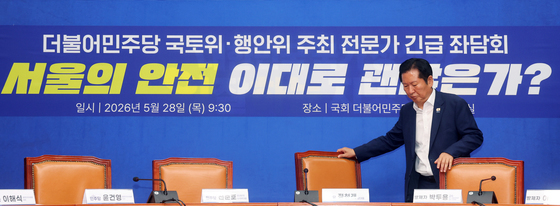 긴급 좌담회 참석하는 정청래 대표
