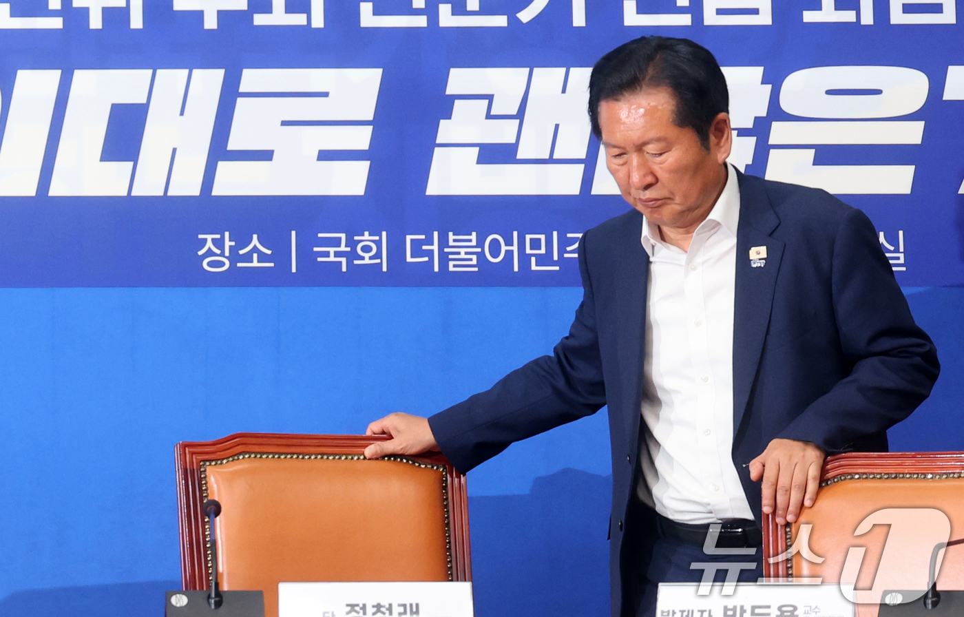 (서울=뉴스1) 황기선 기자 = 정청래 더불어민주당 대표가 28일 오전 서울 여의도 국회에서 열린 '서울의 안전 이대로 괜찮은가' 전문가 긴급 좌담회에 참석하고 있다.이날 좌담회는 …