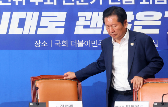 긴급 좌담회 입장하는 정청래 대표
