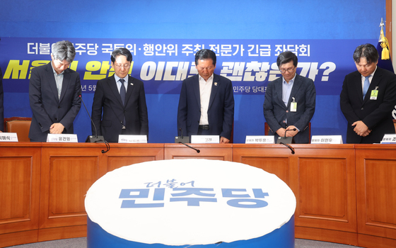 더불어민주당, 서소문 고가 희생자를 위한 묵념