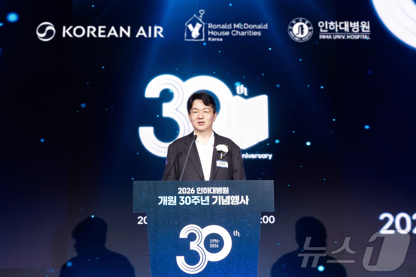 (서울=뉴스1) = 대한항공이 한국로날드맥도날드하우스(RMHC Korea), 인하대병원과 지난 27일 오후 인천 중구 그랜드 하얏트 인천에서 열린 인하대병원 개원 30주년 기념식에 …