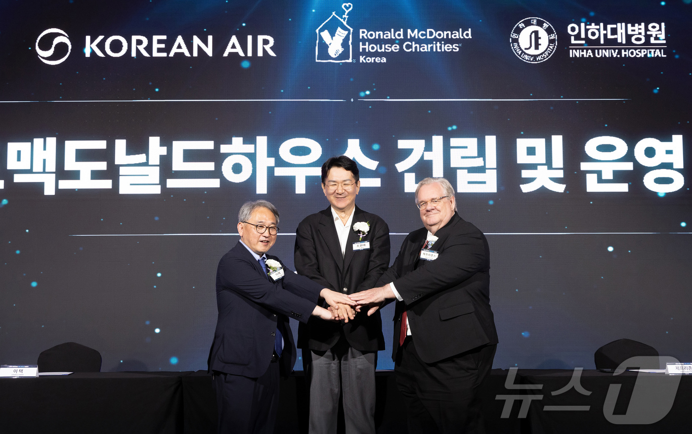 (서울=뉴스1) = 대한항공이 한국로날드맥도날드하우스(RMHC Korea), 인하대병원과 지난 27일 오후 인천 중구 그랜드 하얏트 인천에서 열린 인하대병원 개원 30주년 기념식에 …