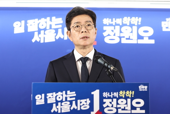 정원오 후보, 기자간담회