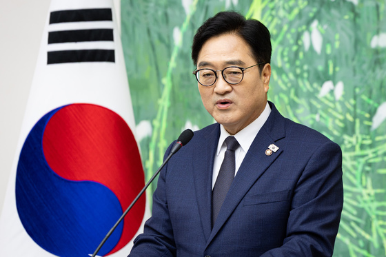 우원식 국회의장 퇴임 기자회견