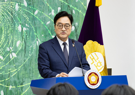 우원식 국회의장 퇴임 기자회견