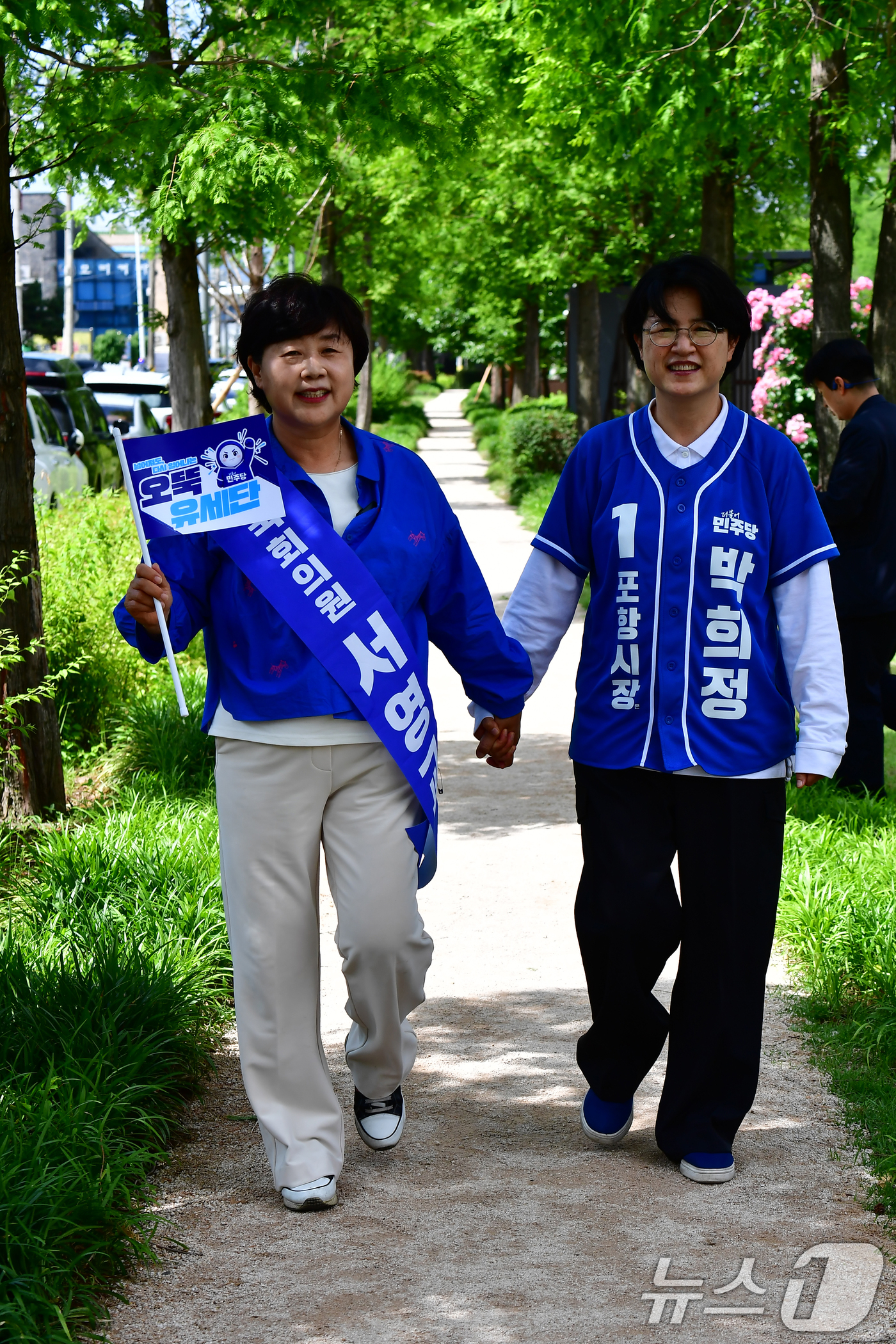 (포항=뉴스1) 최창호 기자 = 서영교 더불어민주당 의원이 28일 오전 경북 포항시 남구 대잠동 철길 숲에서 열린 집중유세에 참석하기 위해 박희정 포항시장 후보와 함께 걸어가고 있 …