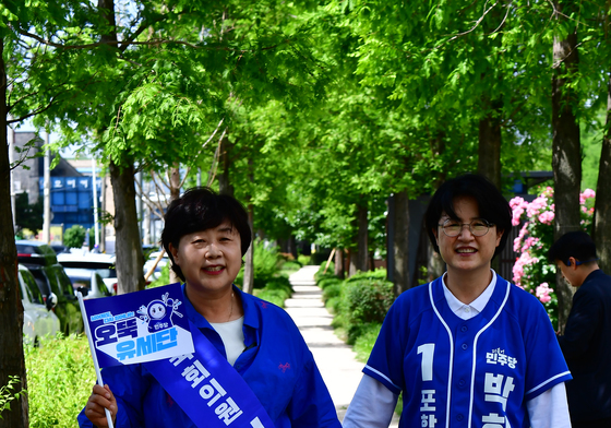 박희정 포항시장 후보 지원 나선 서영교 의원