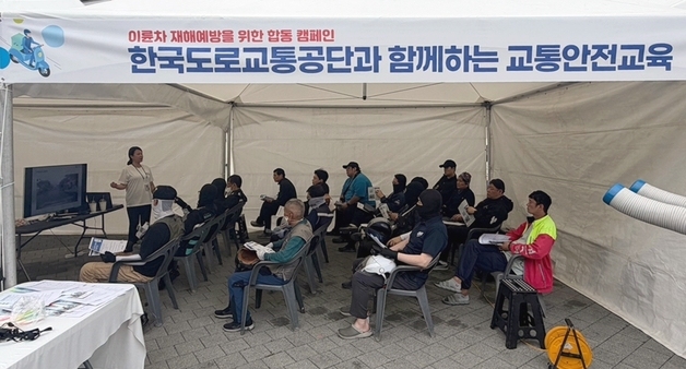 도로교통공단, 이륜차 안전 캠페인…배달종사자 맞춤형 교육