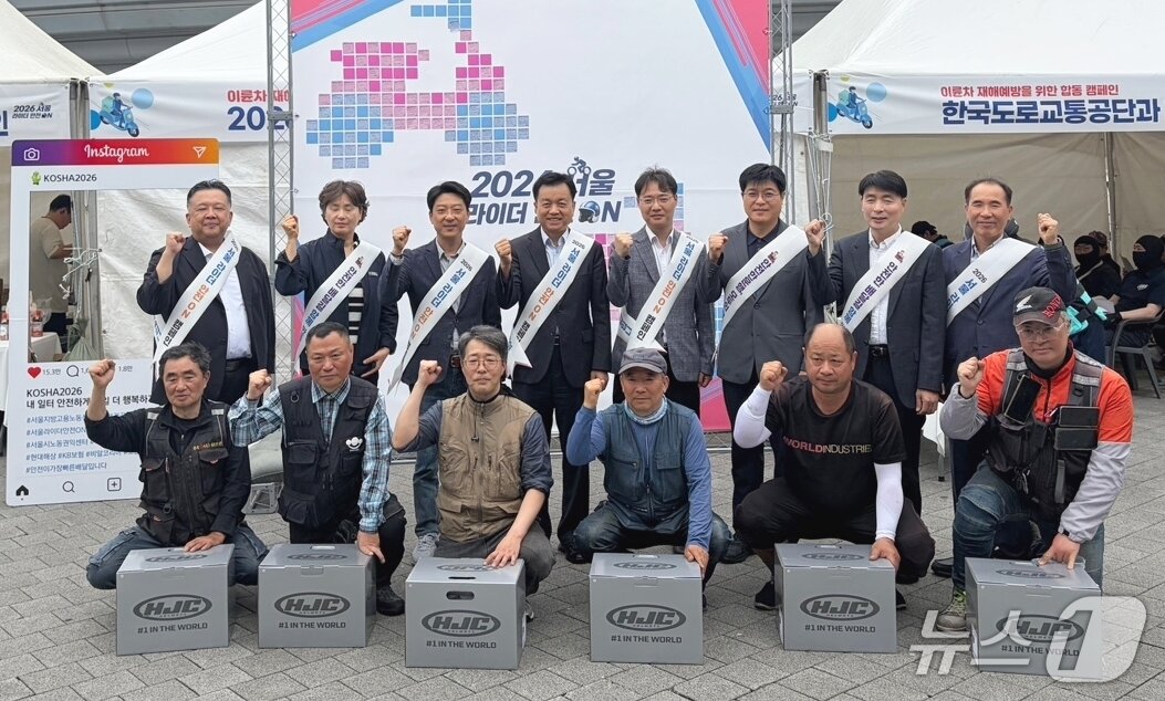 본문 이미지 - 이륜차 재해예방을 위한 합동 캠페인.(한국도로교통공단 제공. 재판매 및 DB금지)/뉴스1
